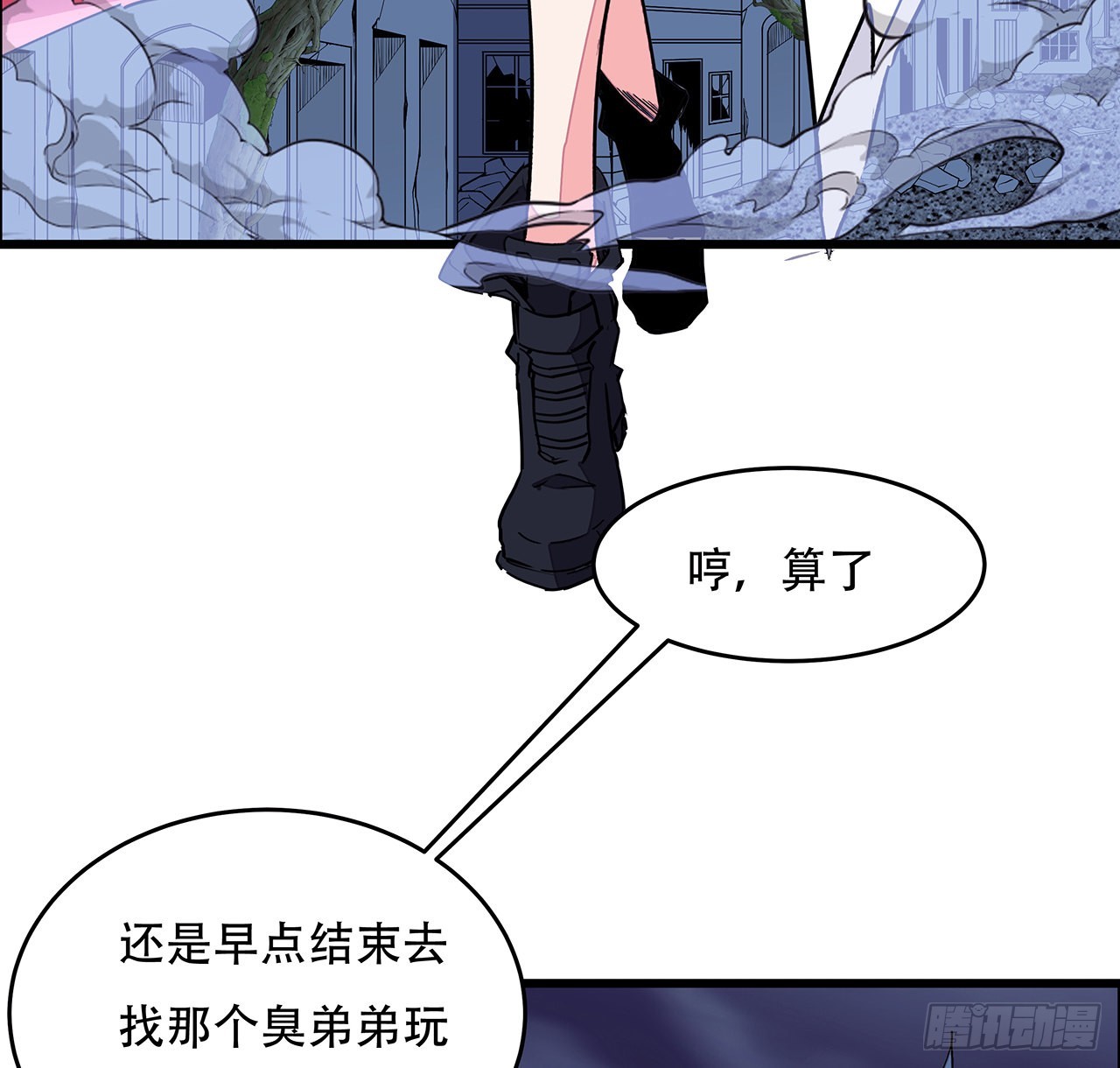 151话还是找臭弟弟玩吧80