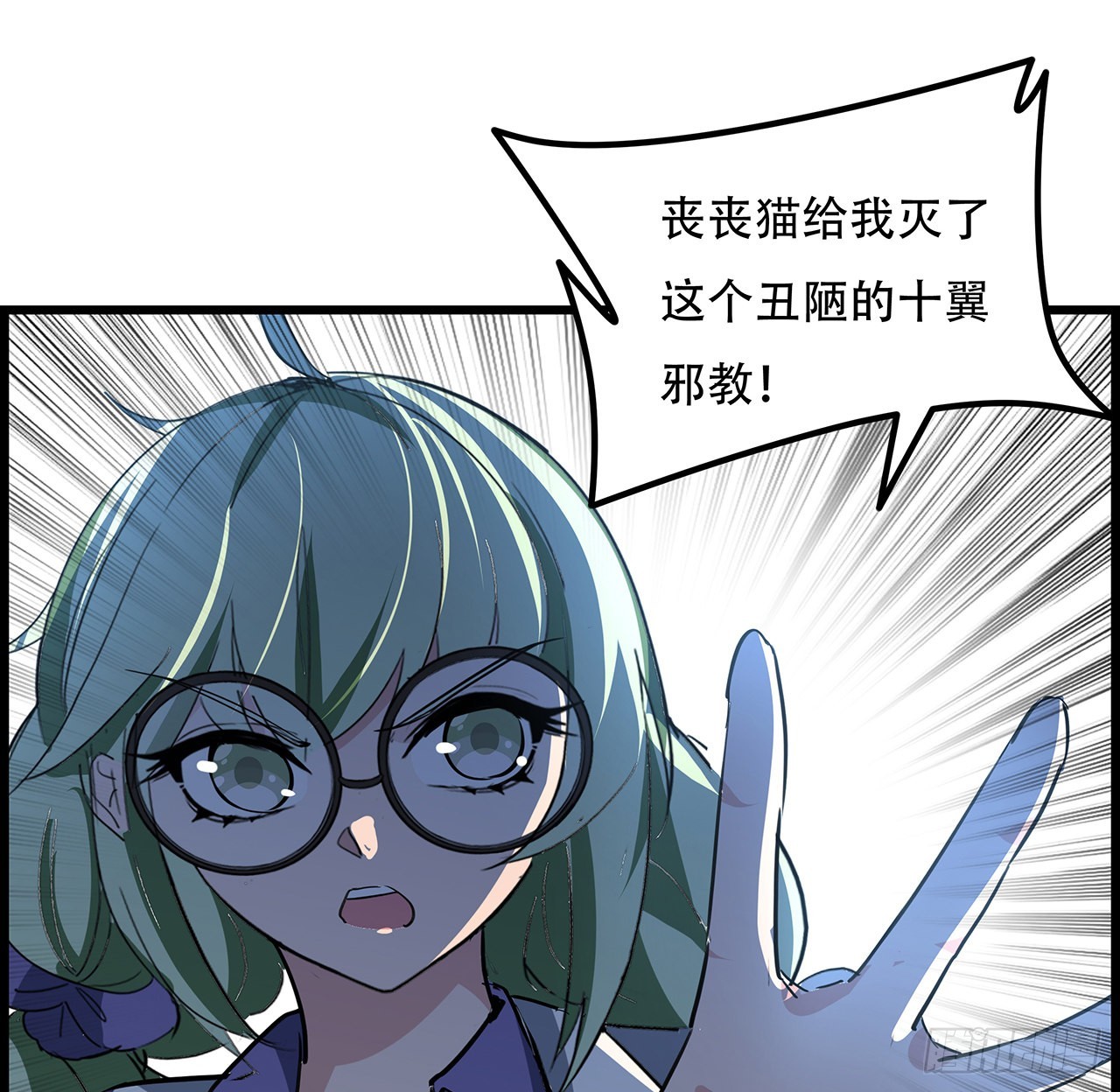135话 替我好好照顾大家41