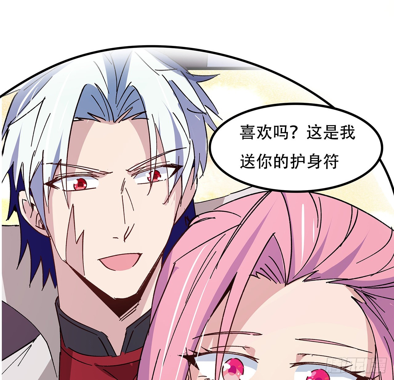 169话 误会大了17