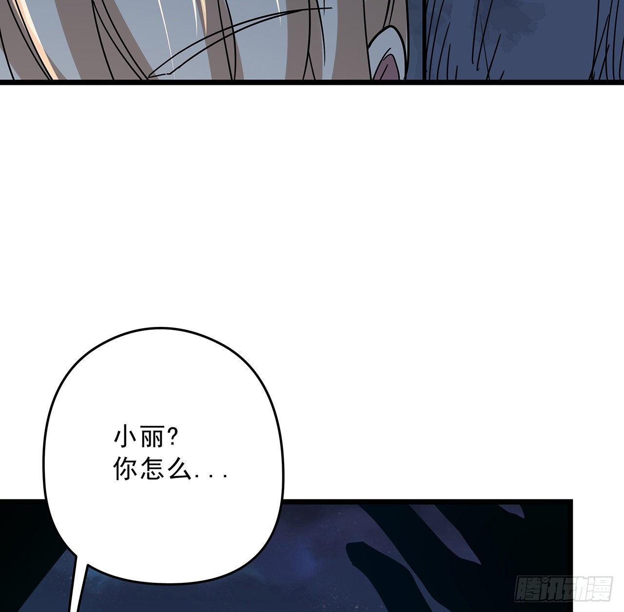 54话 妈妈好帅！3