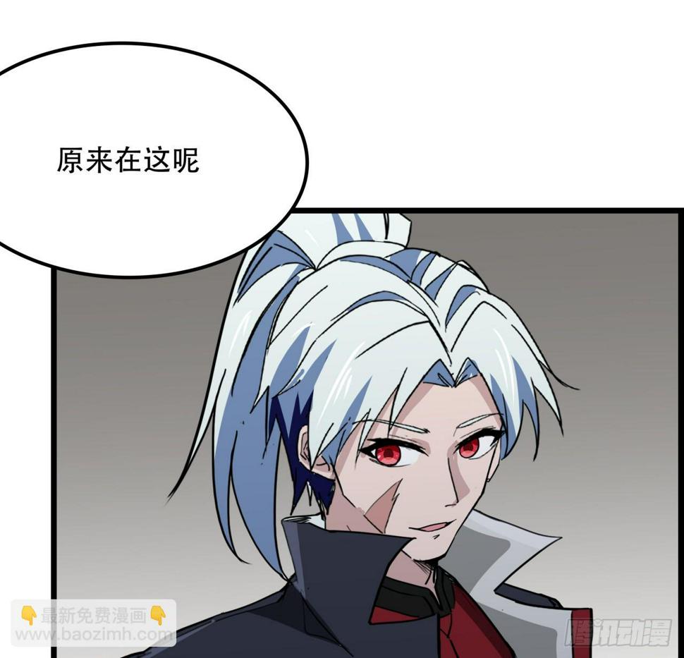 241话 新的计划11