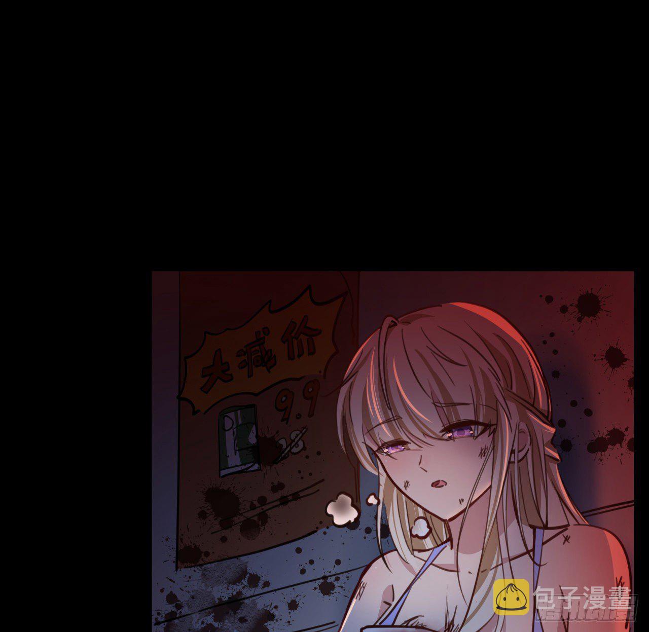 8话 三人结盟13