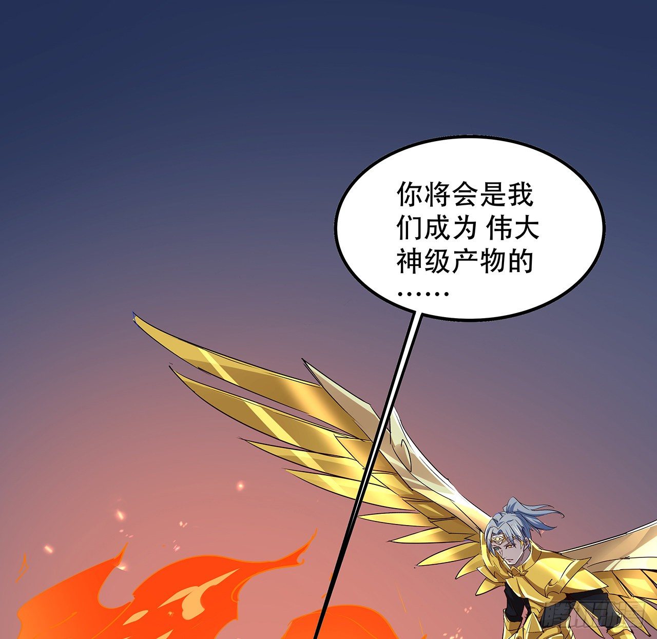 83话 惊不惊喜？40