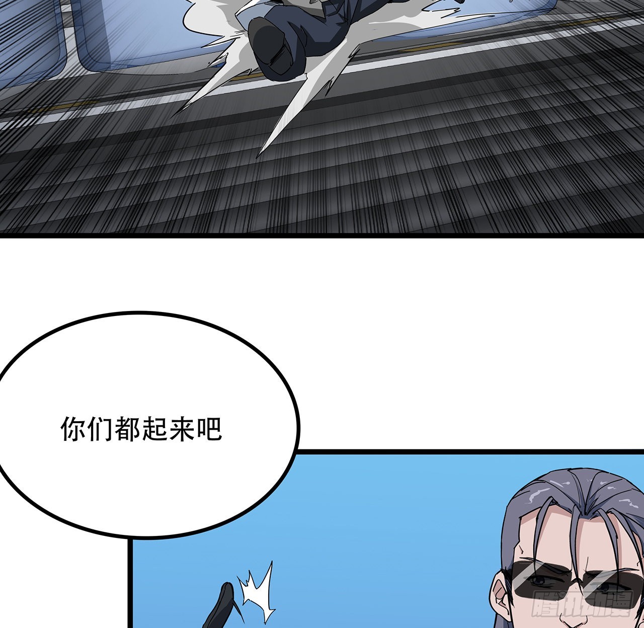 181话 你太自信了40