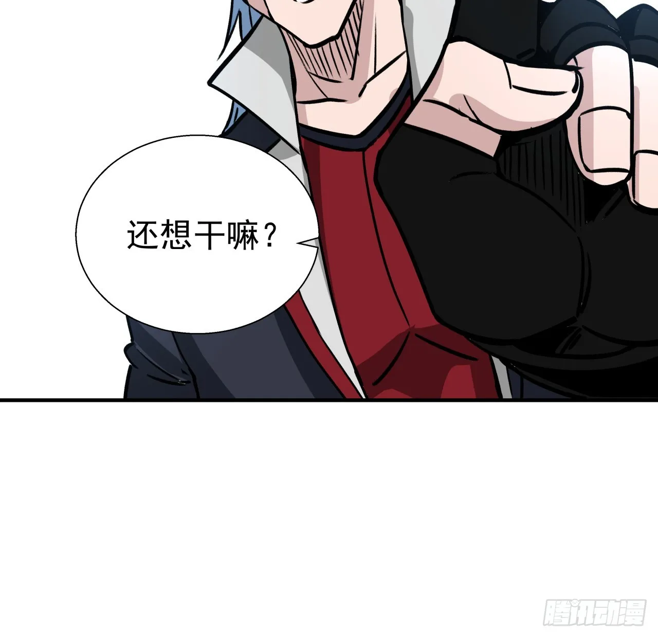 254话 那只好请教你了19