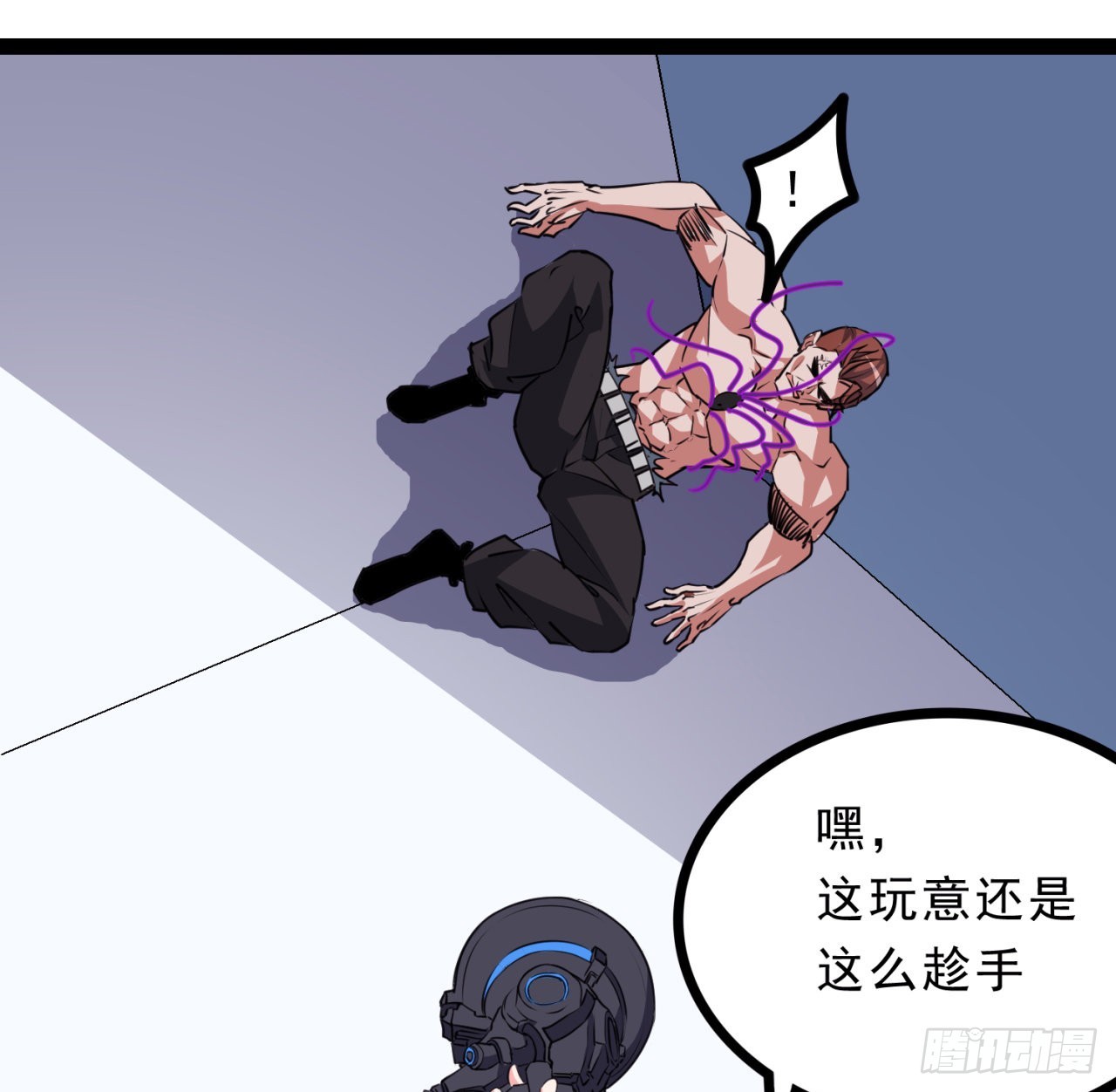 157话漏风小棉袄5