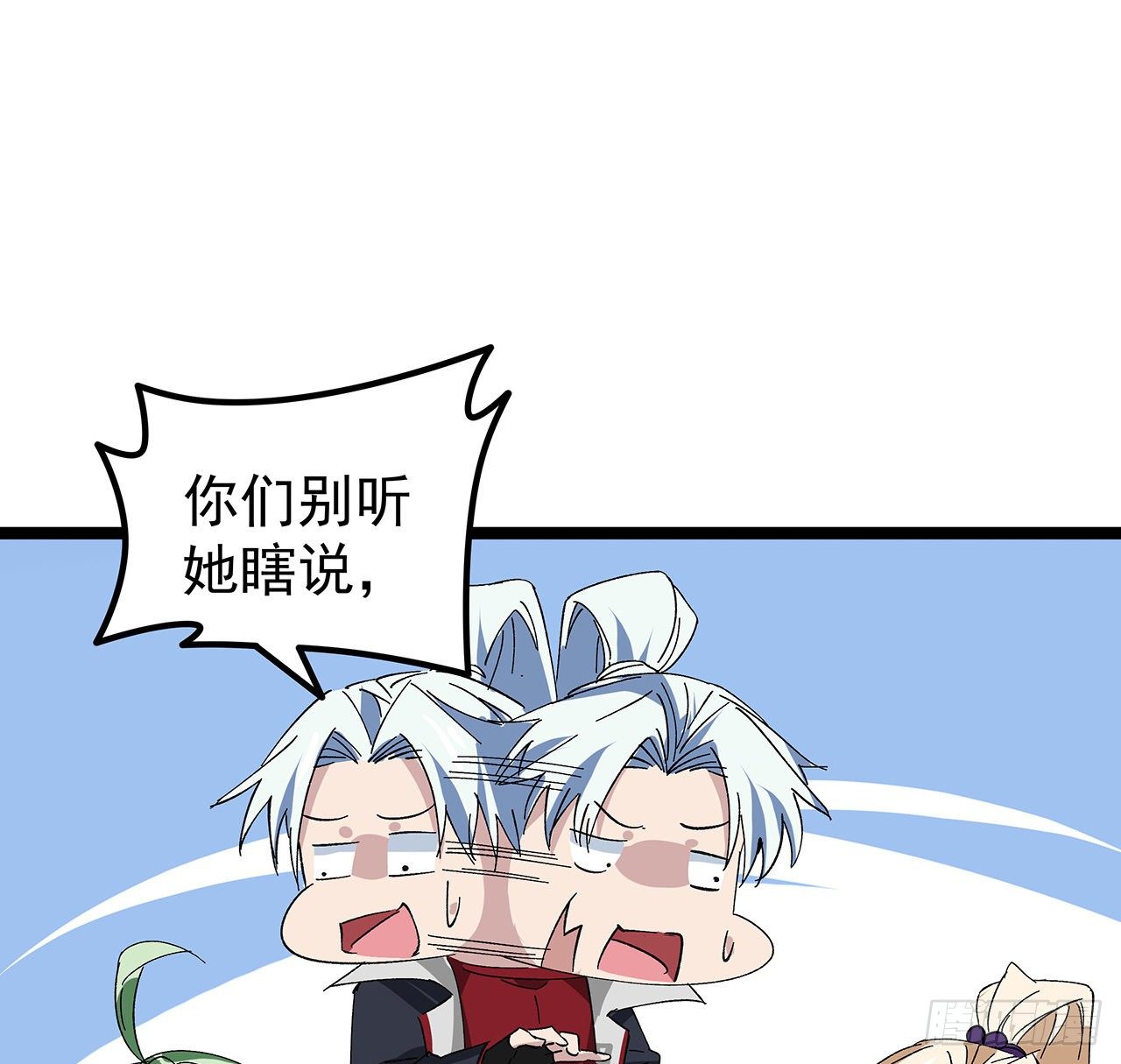 127话 向我忏悔37