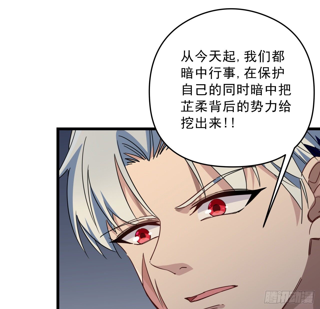 50话 敌明我暗的好机会40