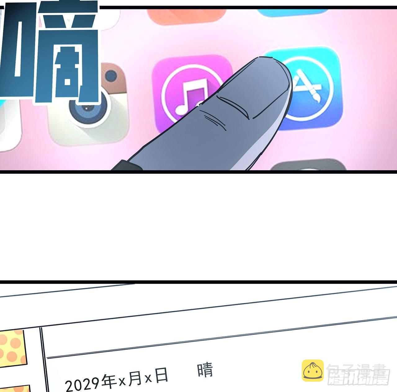 72话 钱和美女，谁重要？60