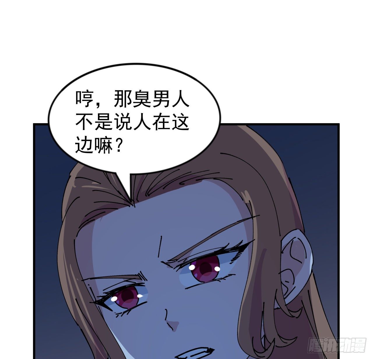 95话 我要你的身体！53