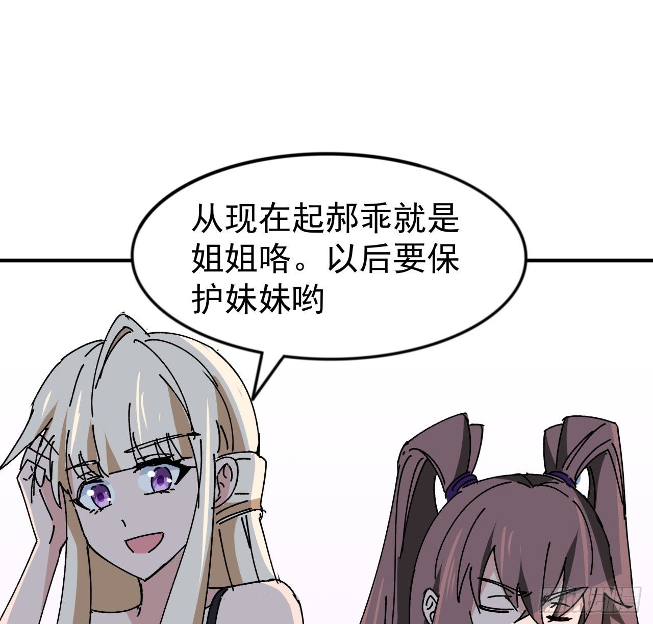 94话 你怎么可以这样对她82