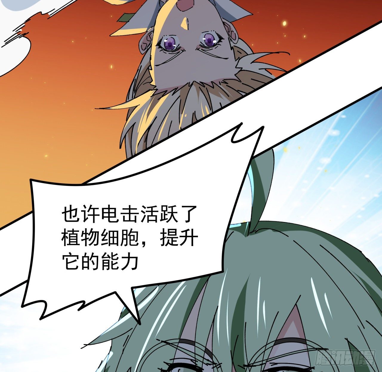 104话 烧烤味的真好吃28