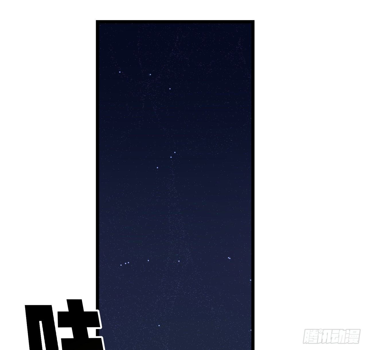 50话 敌明我暗的好机会48