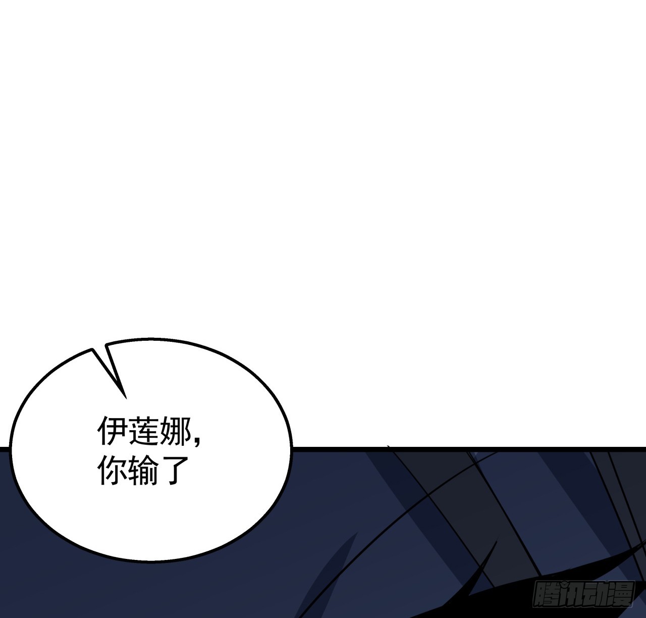 227话 别管闲事67