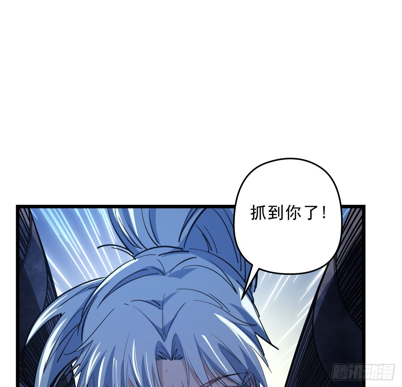 31话 小邪鬼，就这？34