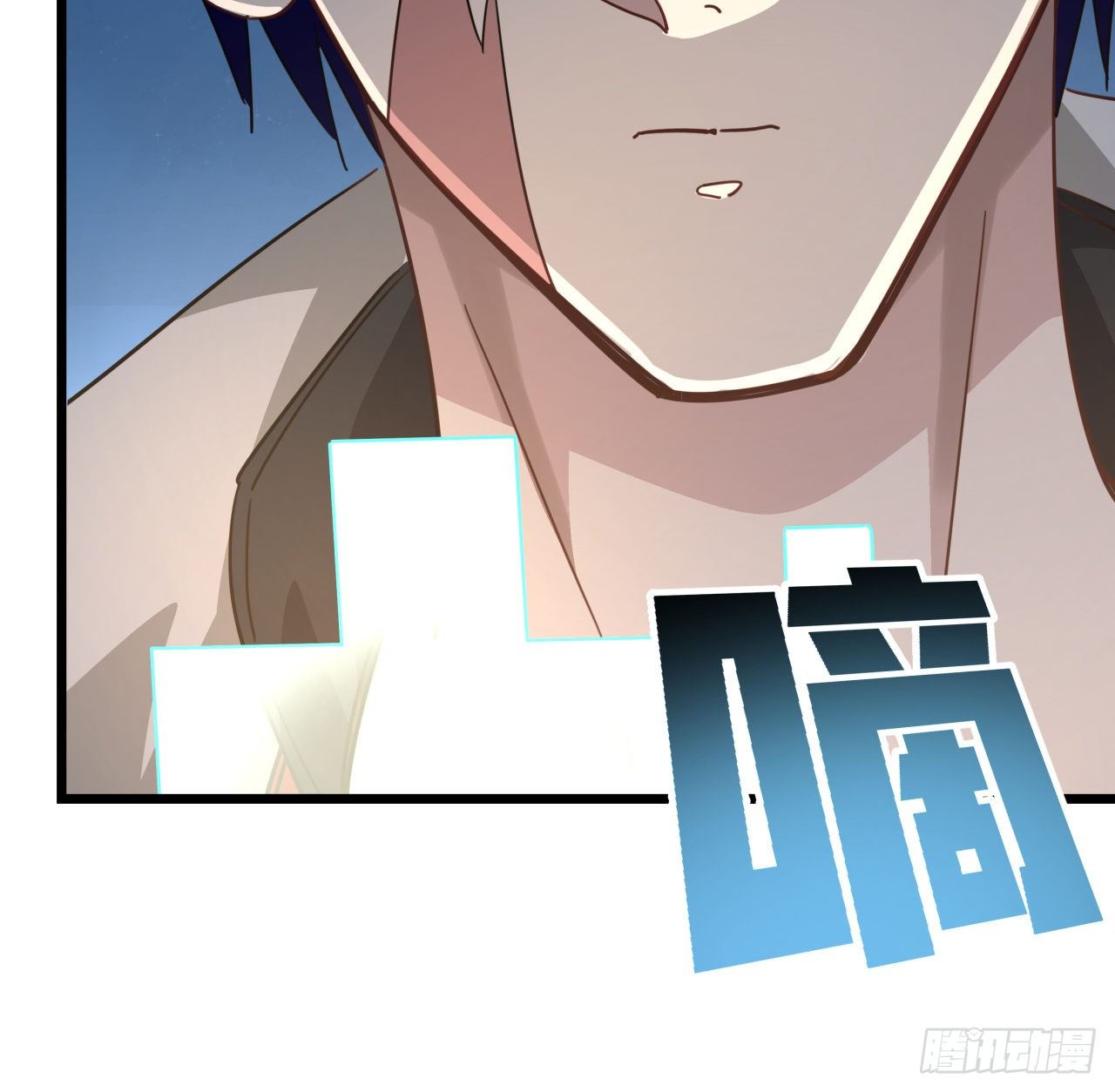 53话 郝乖是吃肉肉长大的10