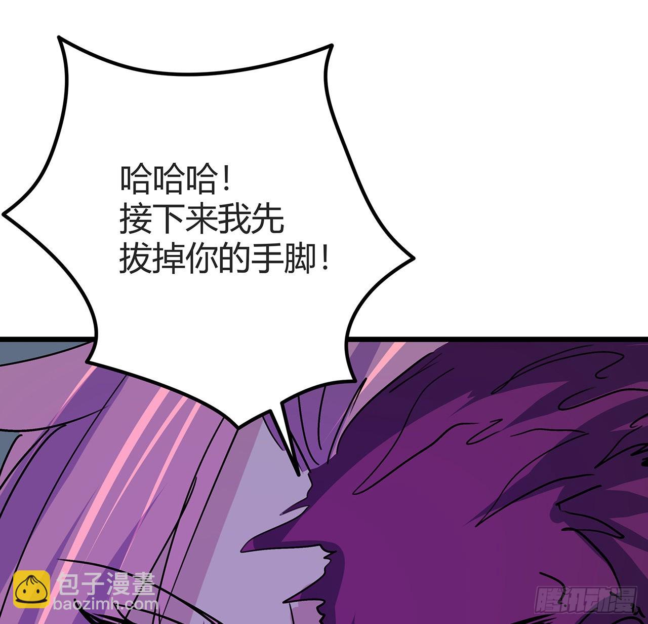 178话 你不当人了16