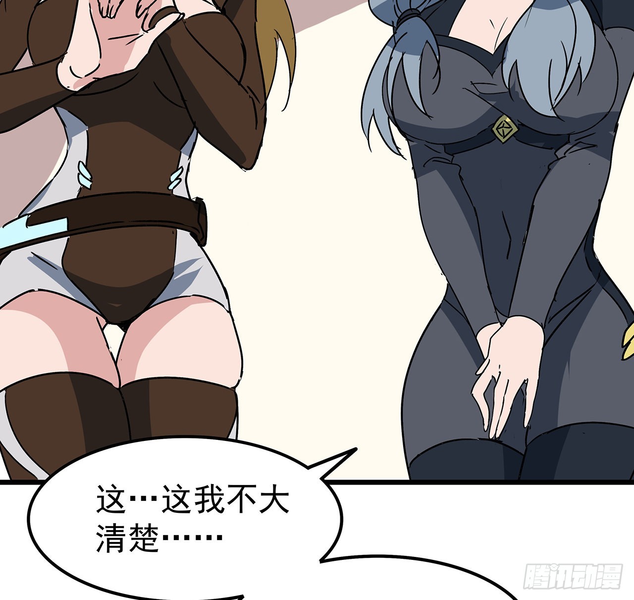 158话是我的女团成员了57