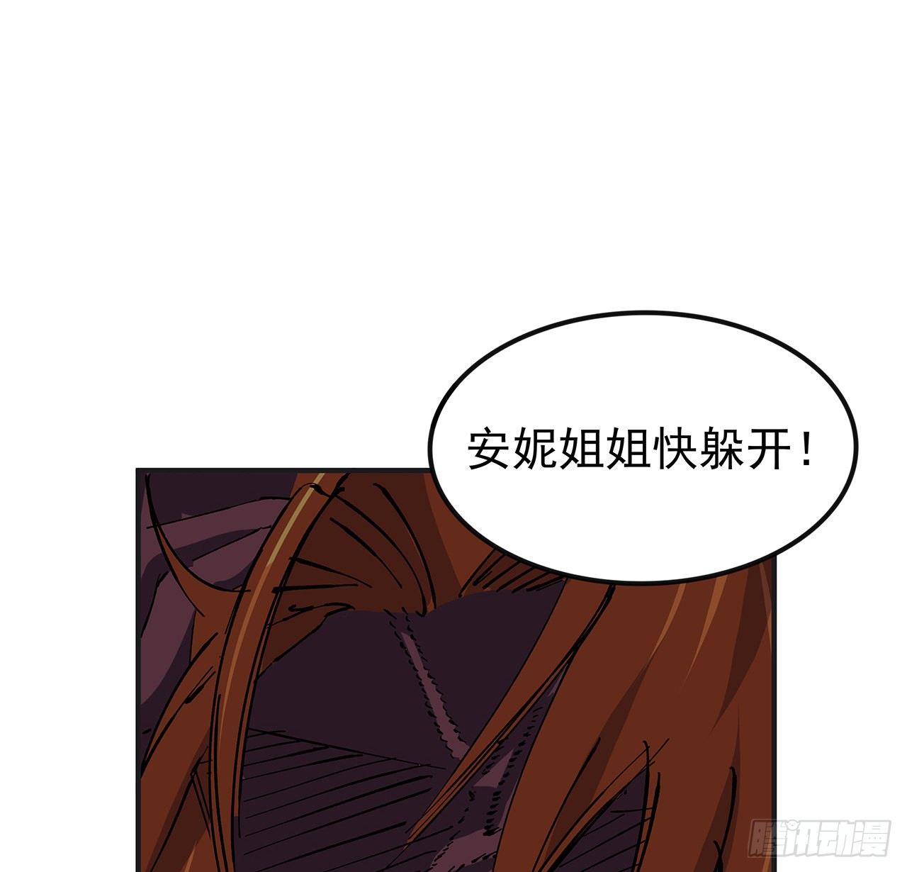 106话 你好这一口？13