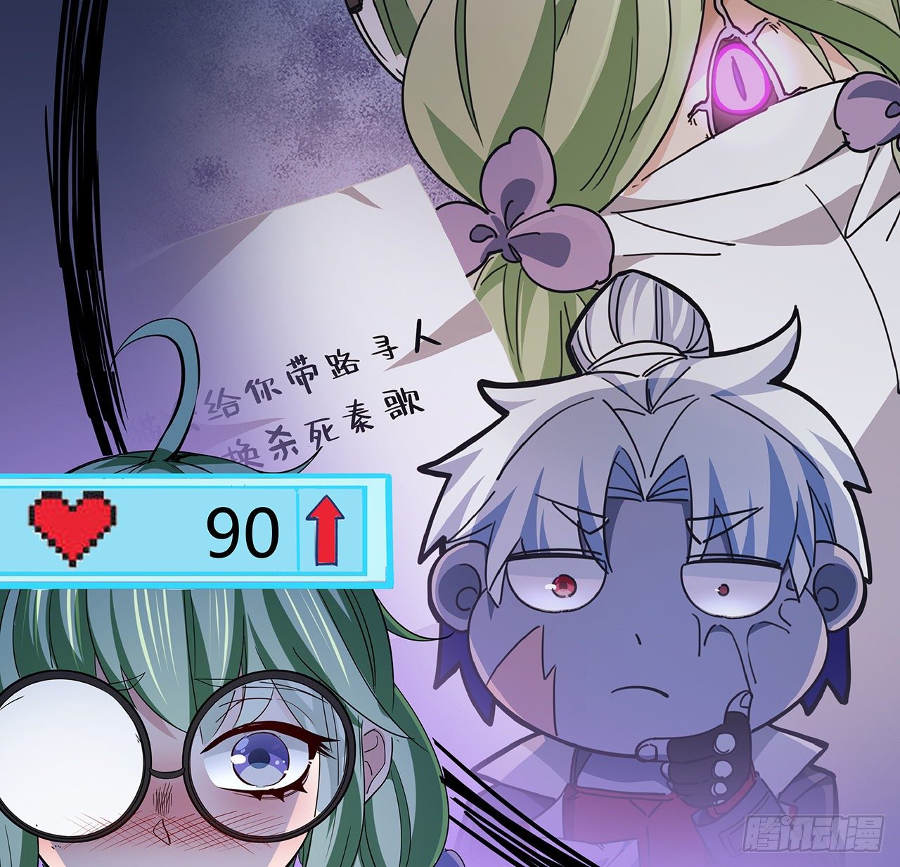 83话 惊不惊喜？66