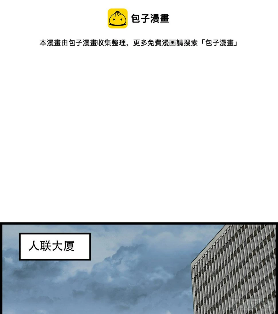 231话 这谁扛得住1