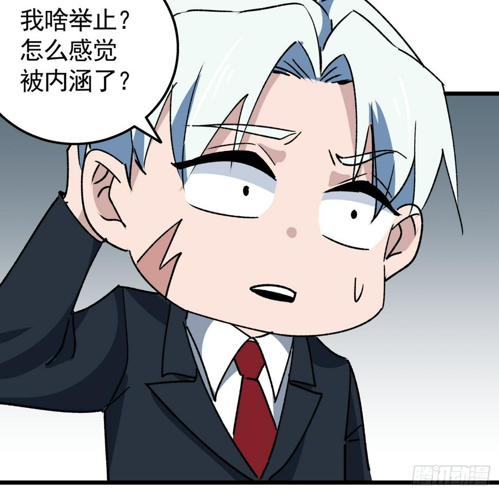 239话 周镇的来源9