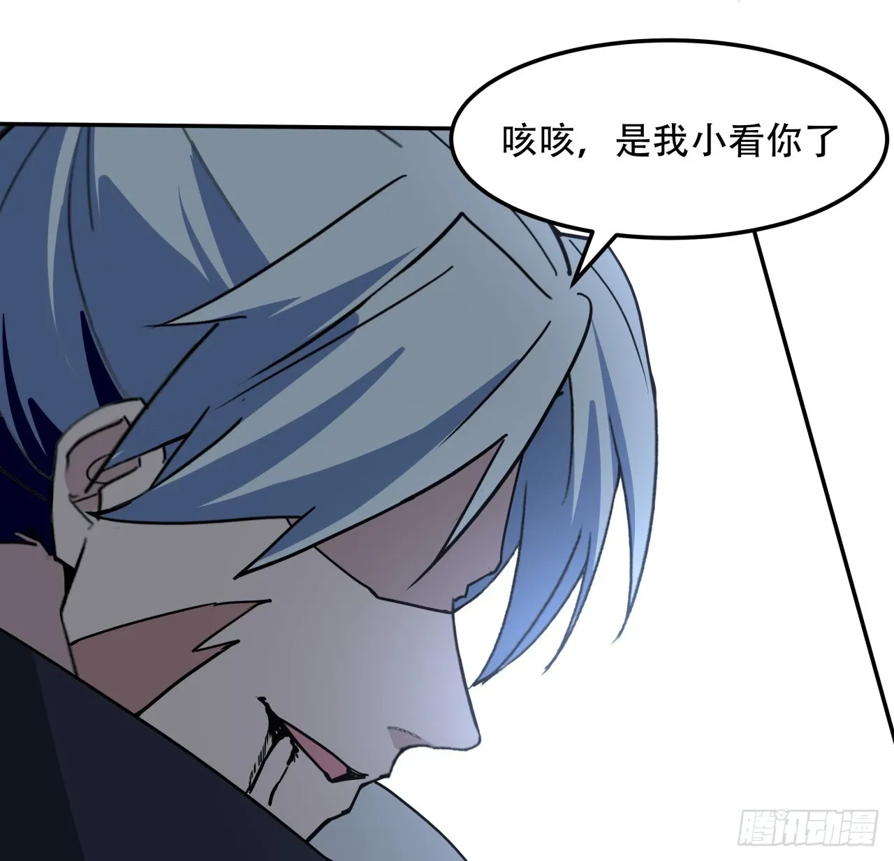 261话 我说不准动60