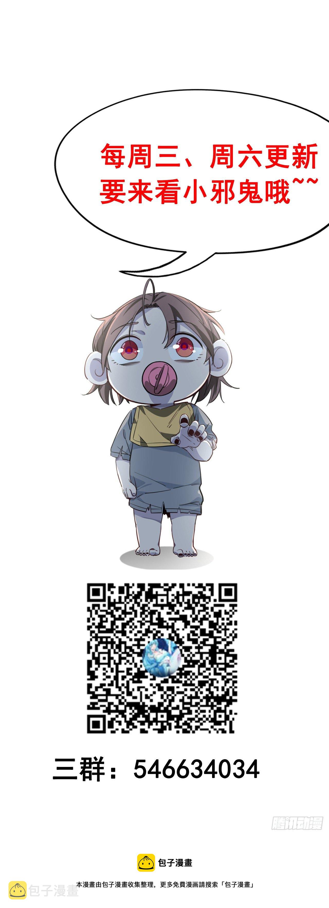 72话 钱和美女，谁重要？84