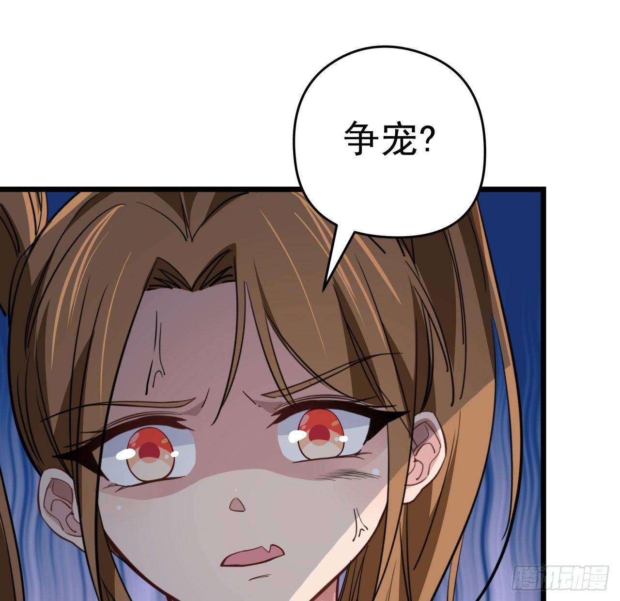 42话  你死了我才能活更久9