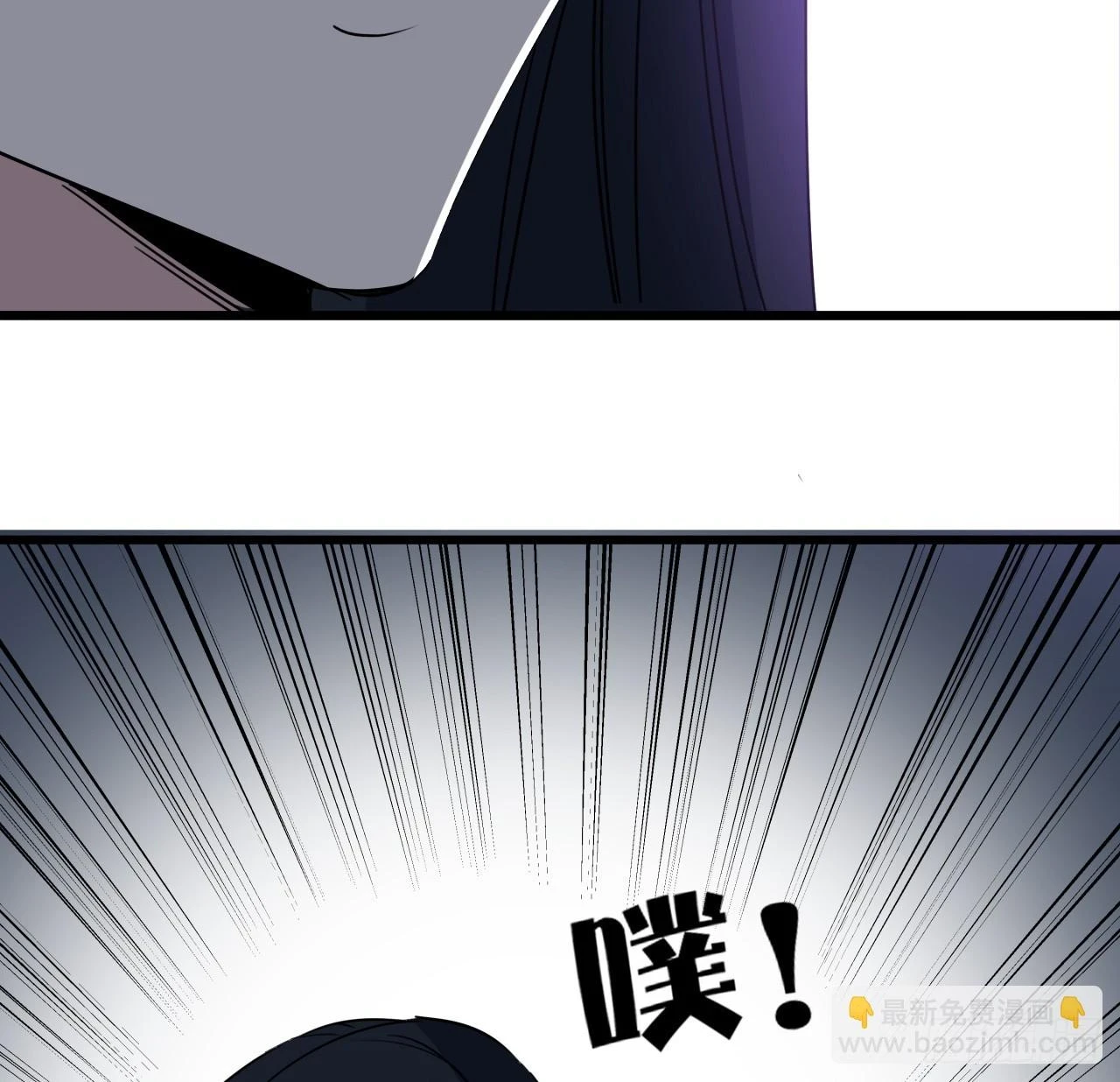 225话 郝岚仁，受死吧2