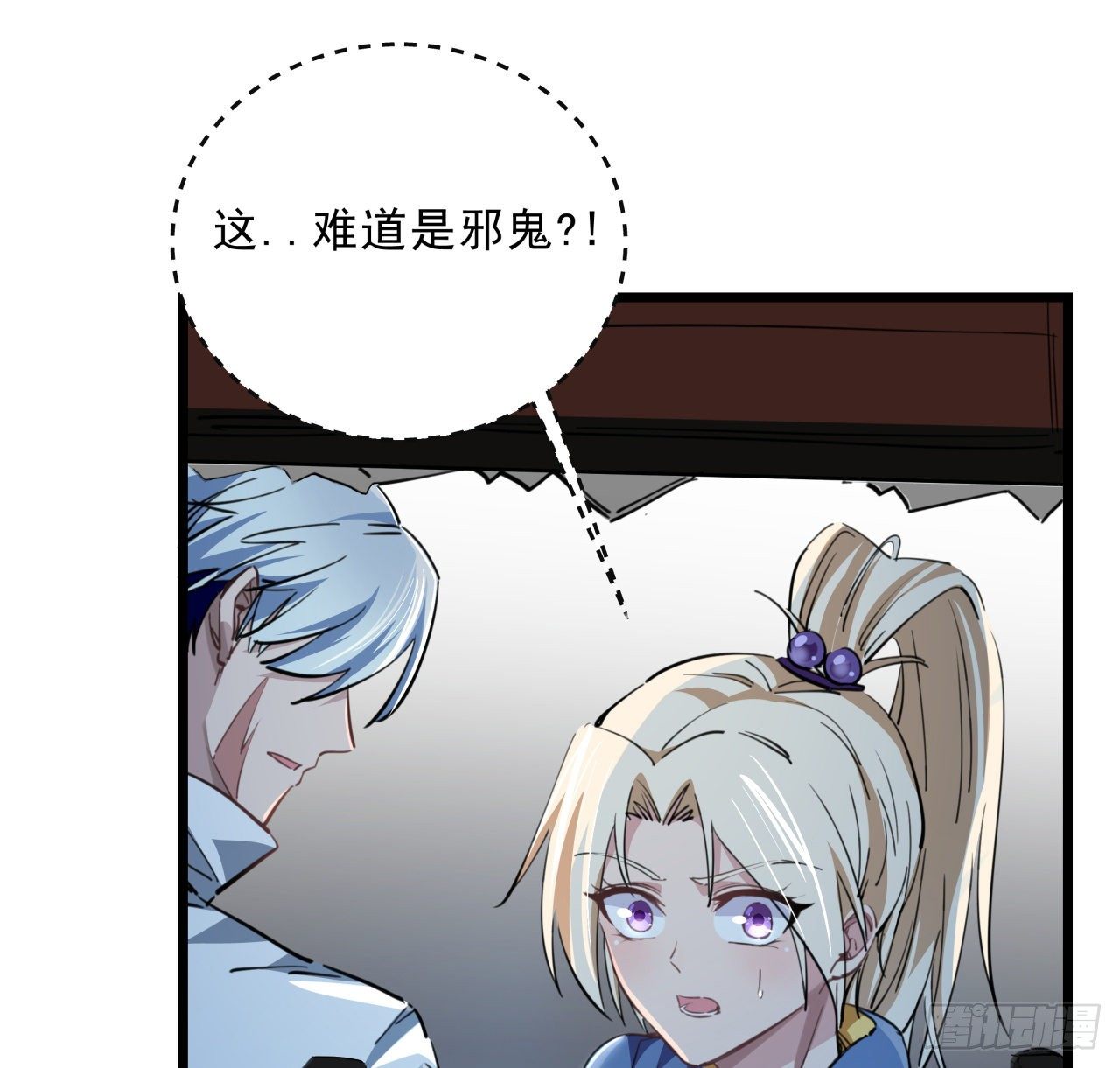 14话 丧尸变异种？12