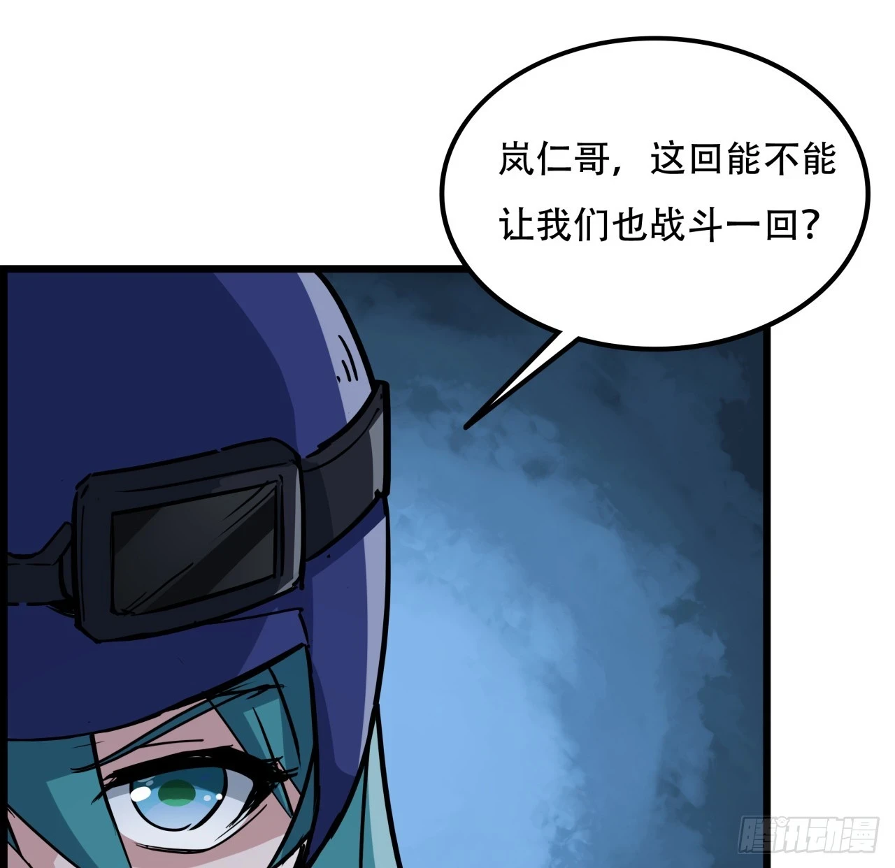 221话 美少女抱抱？37