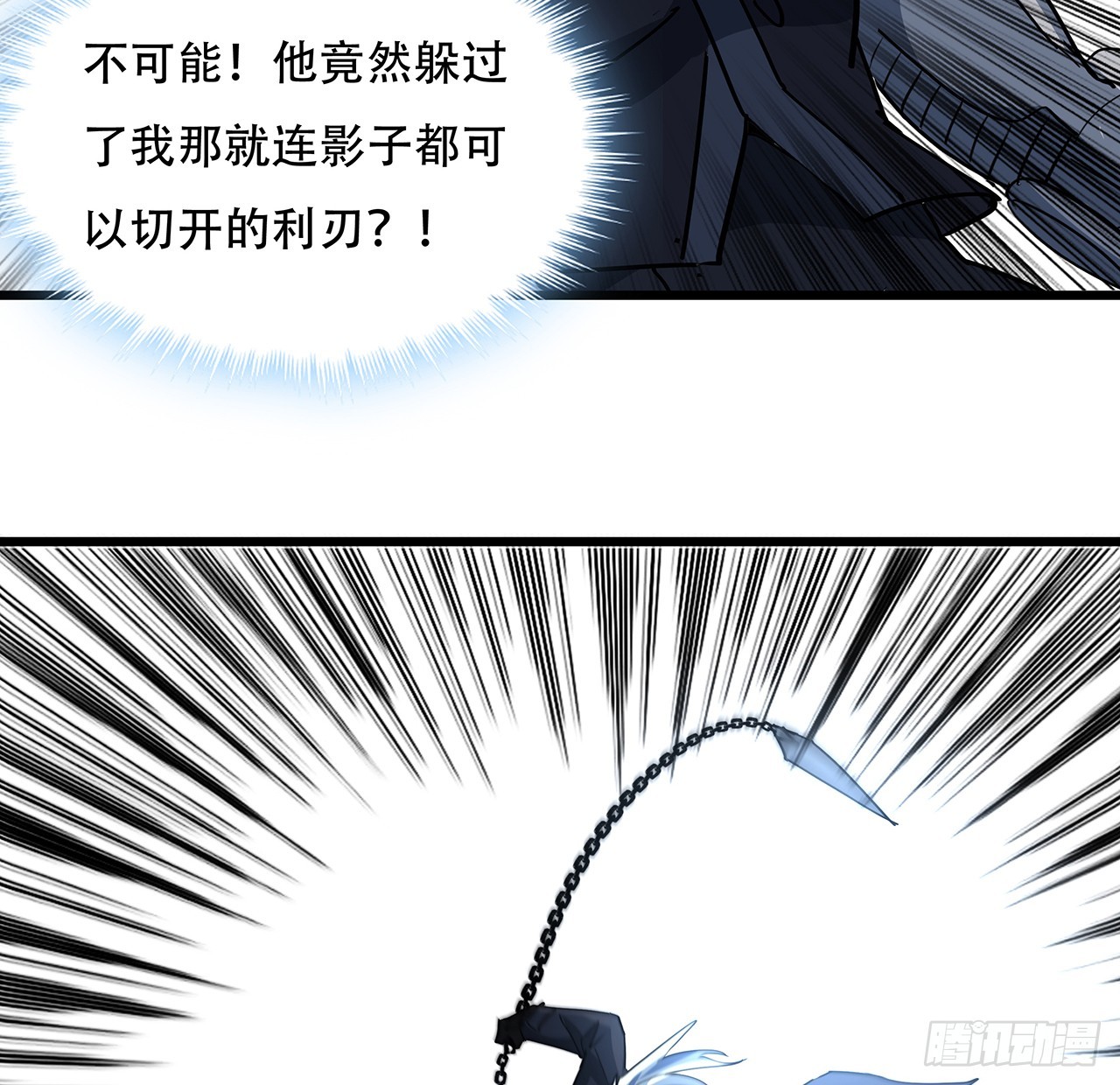 197话 这招怎么样51