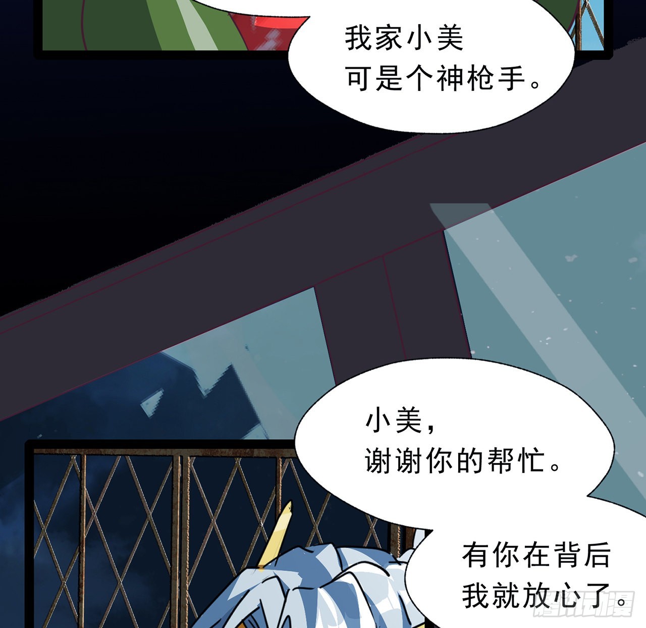 141话 吃完就想跑？70