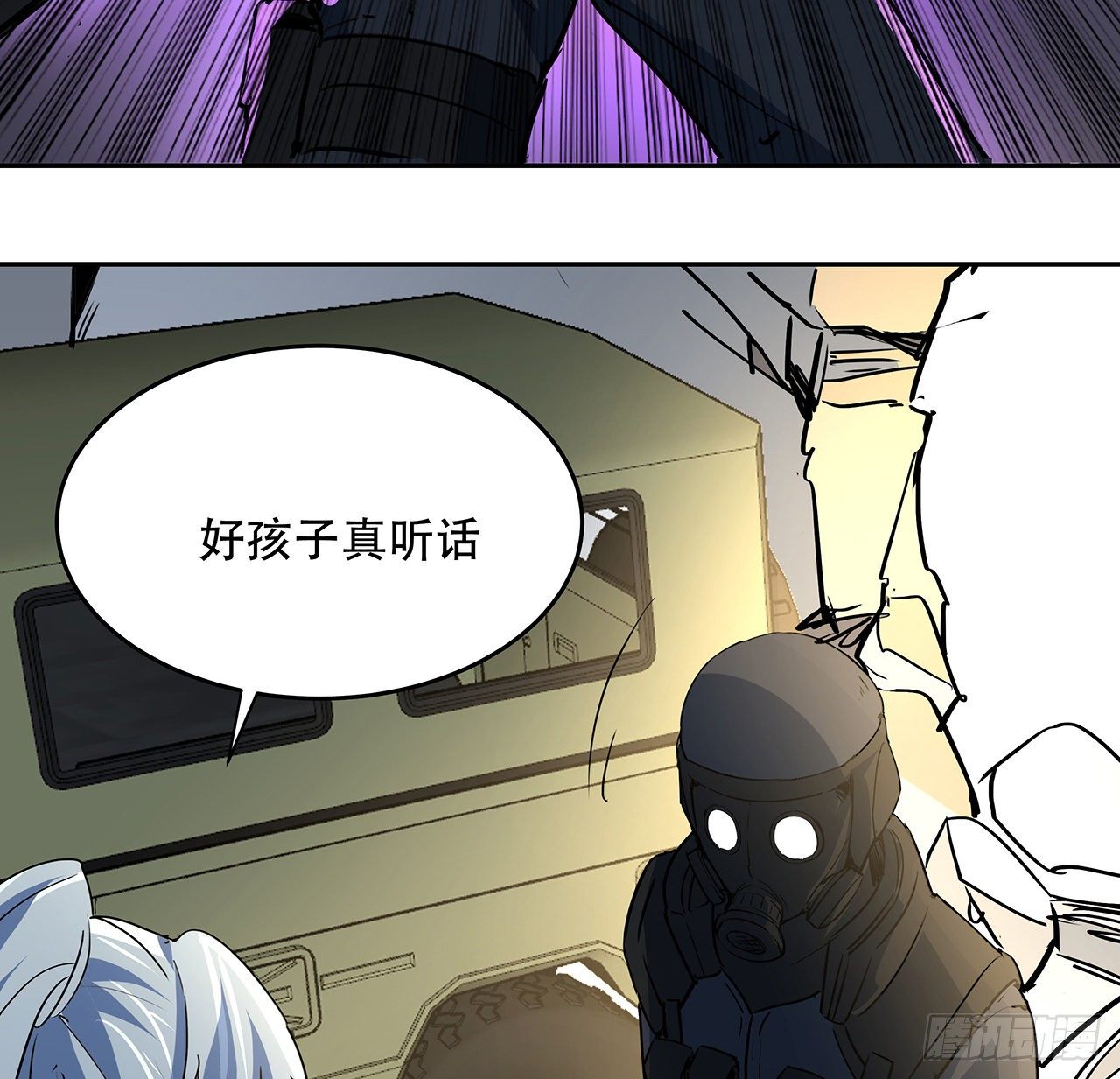 119话 漂亮女人最危险30
