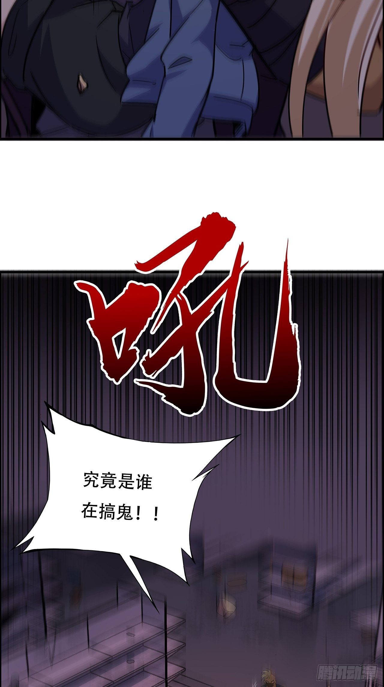 91话 你被耍得团团转105
