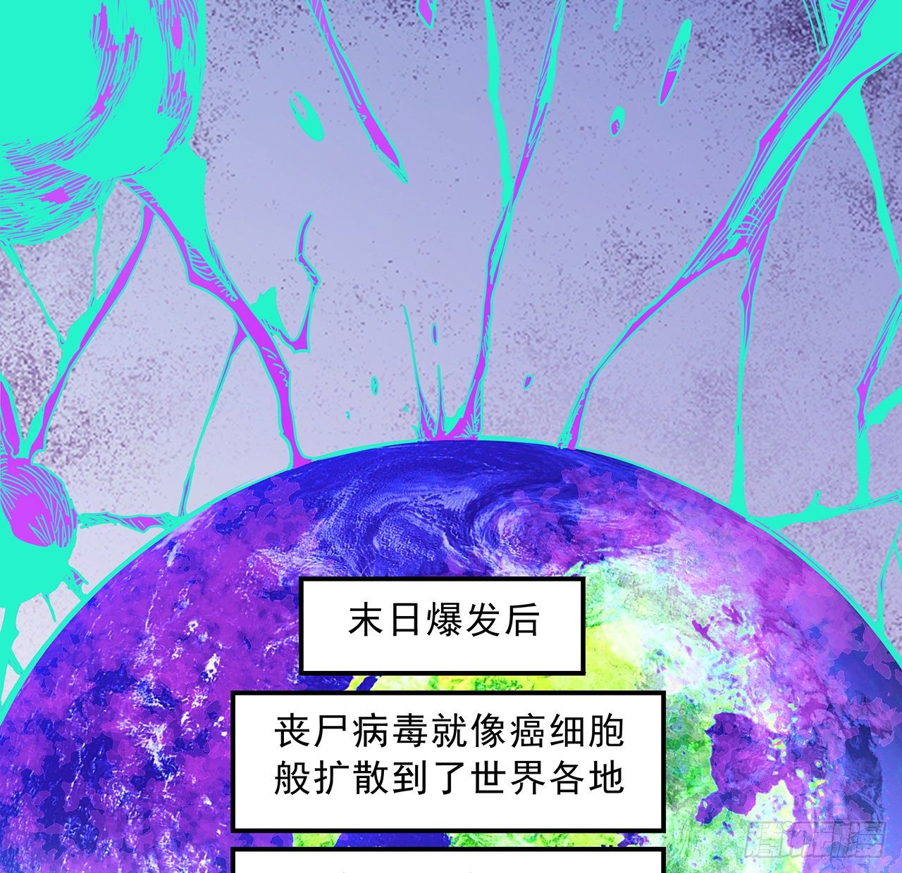 71话 郝乖还是个孩子26