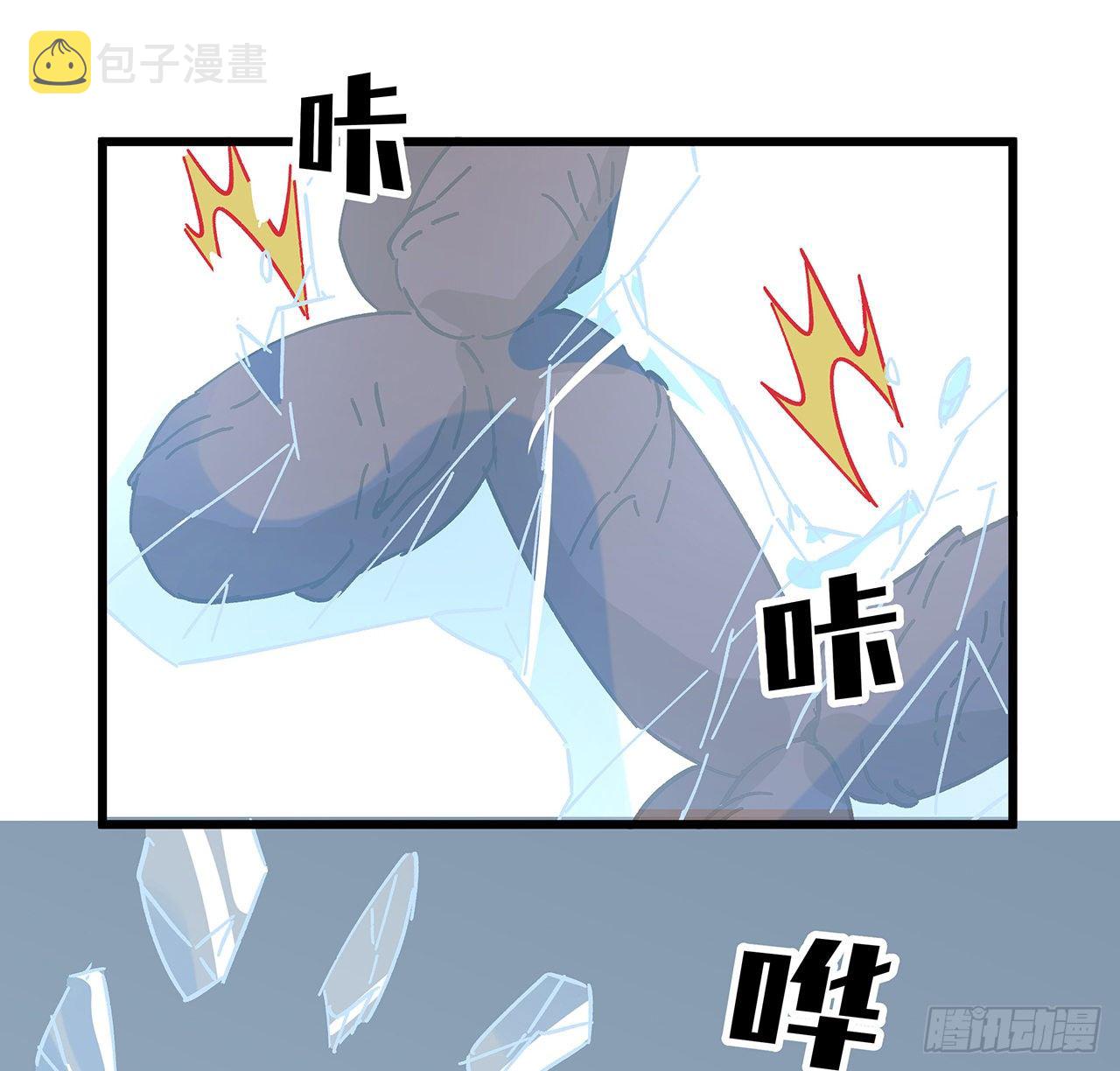 121话 什么情况31