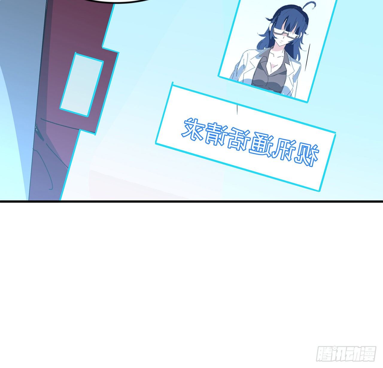 103话 键盘侠死吧65