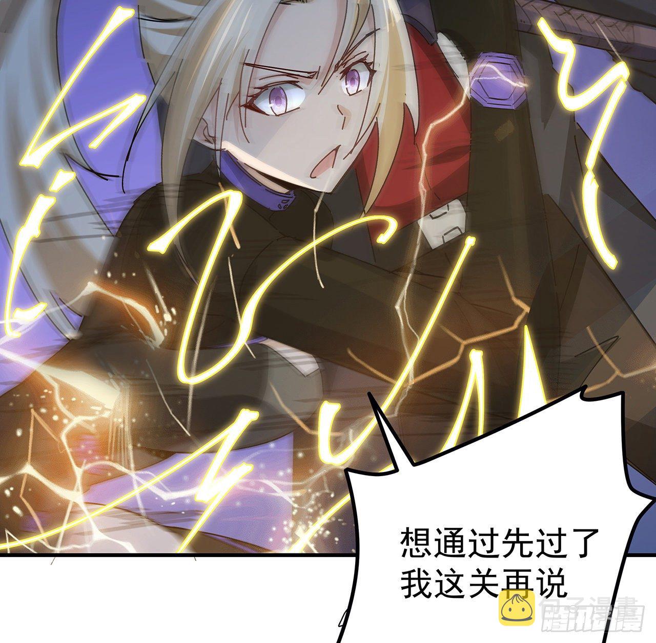 80话 长得那么丑还出来吓人19
