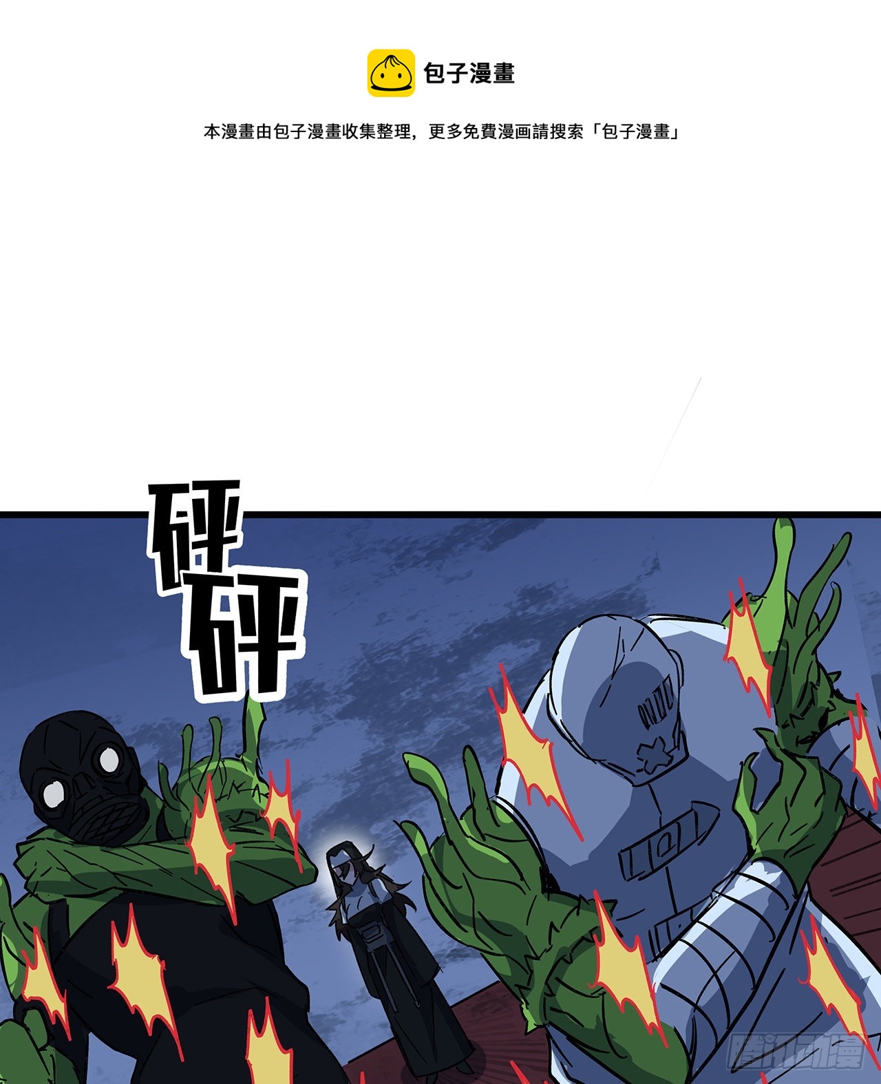131话 真是没完没了48