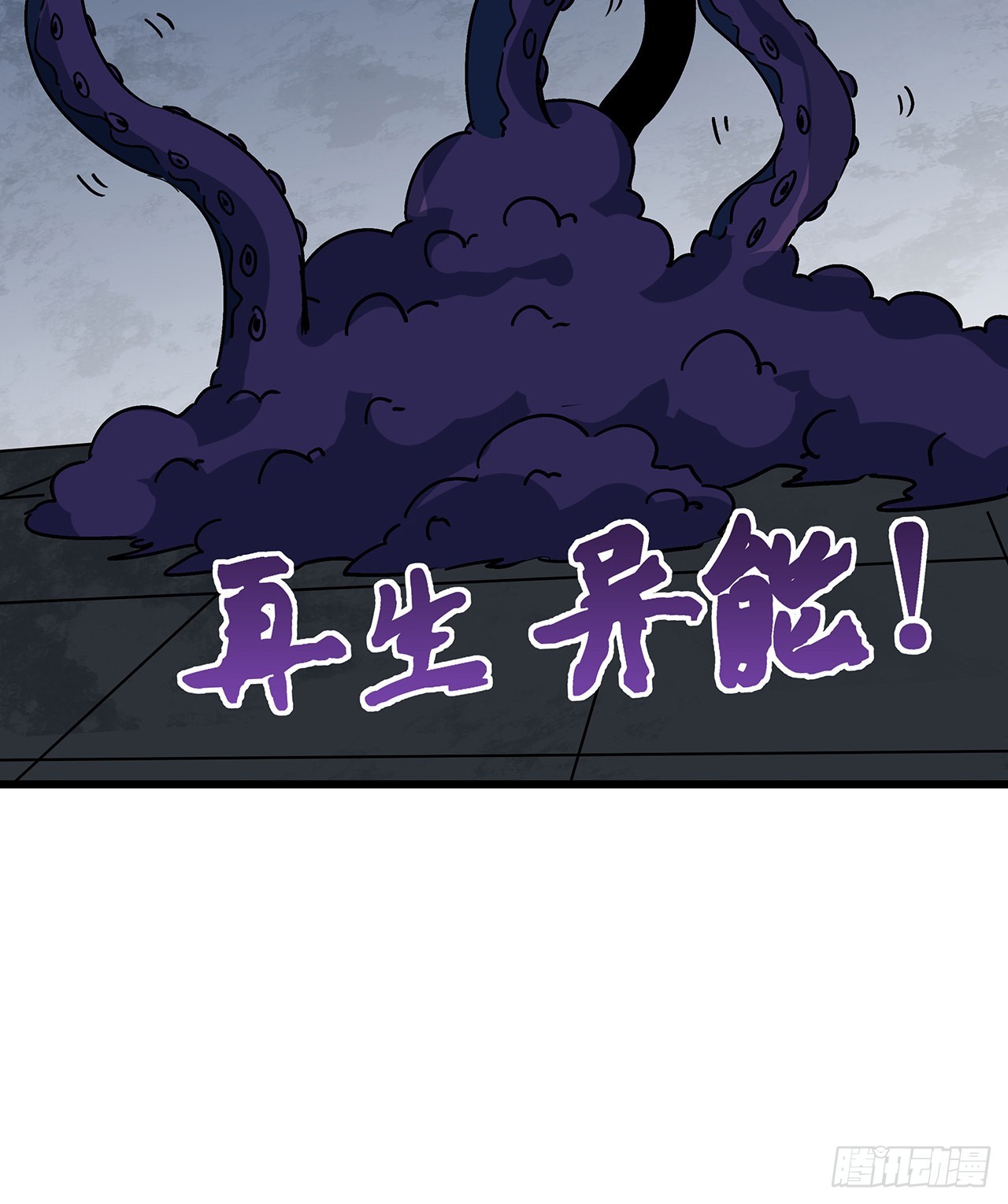 178话 你不当人了69