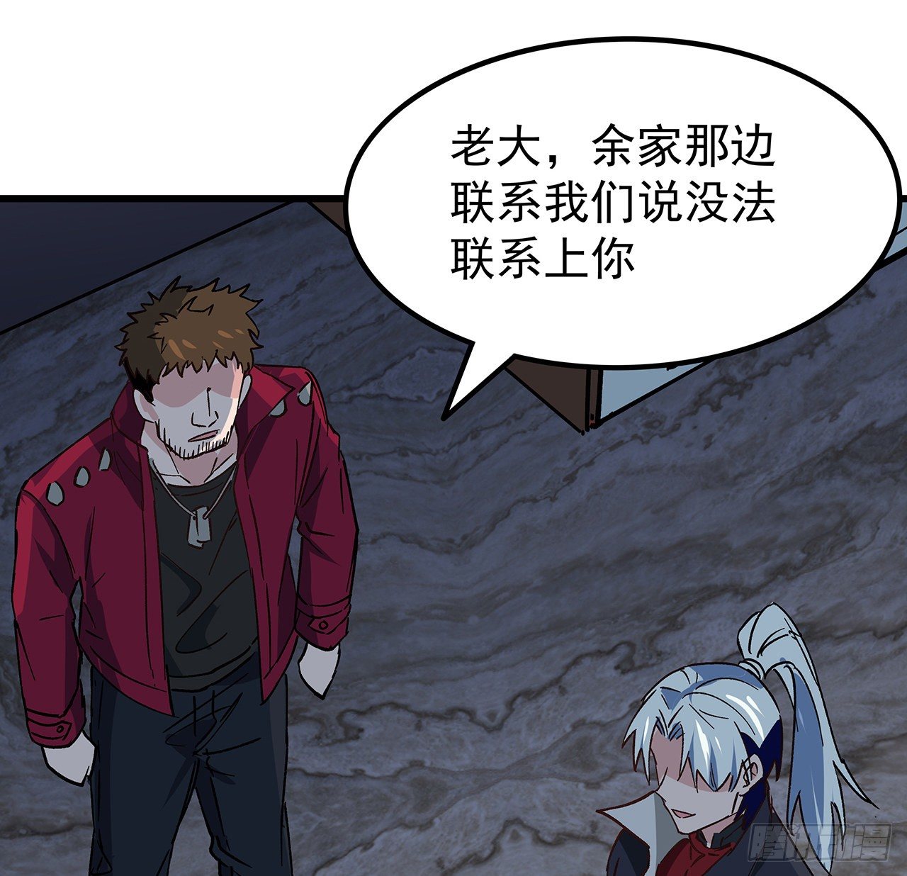 116话 好像大了？59