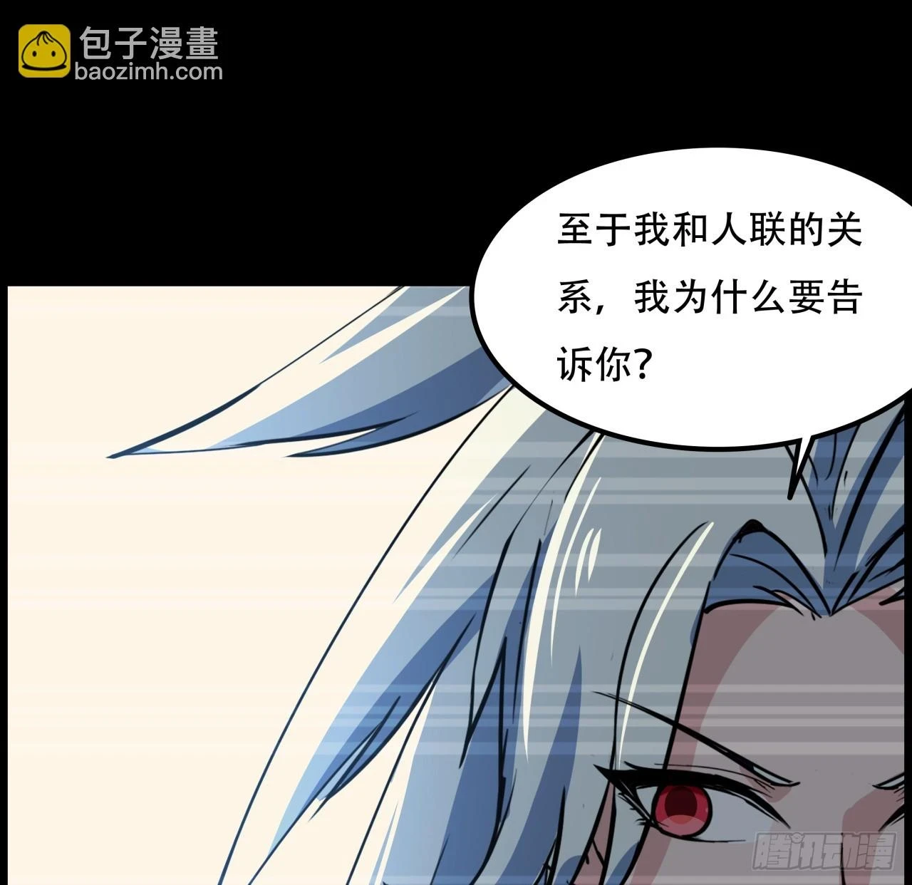 224话 我不是克隆人20