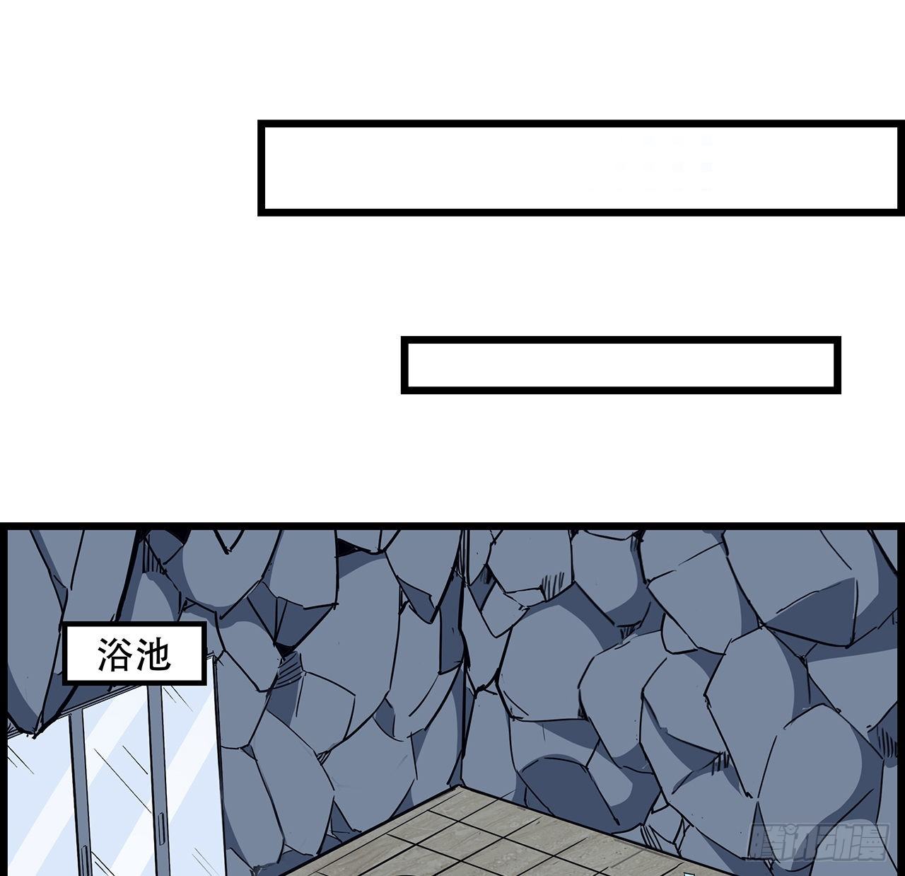 74话 你可真是个败类7
