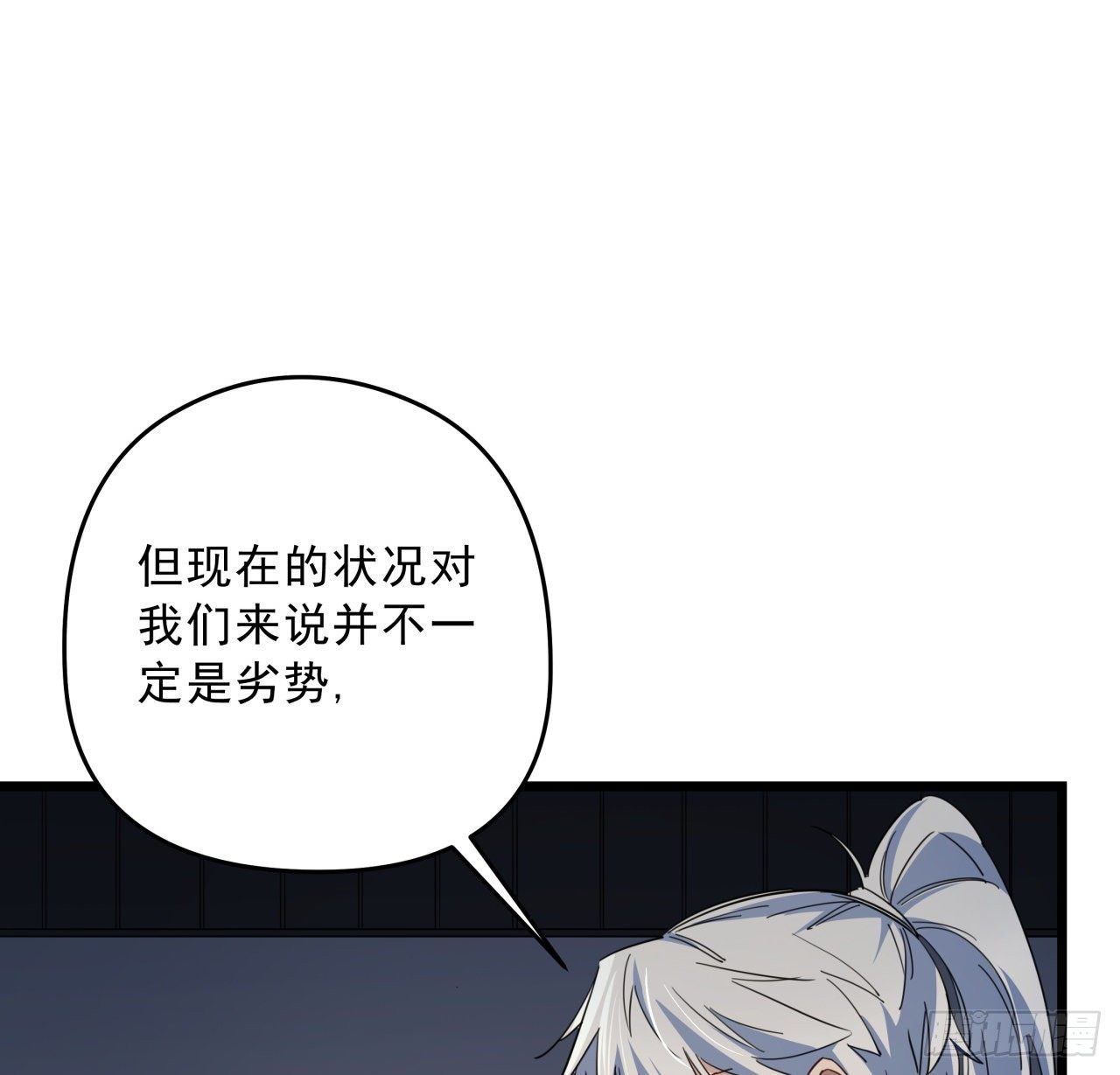 50话 敌明我暗的好机会35