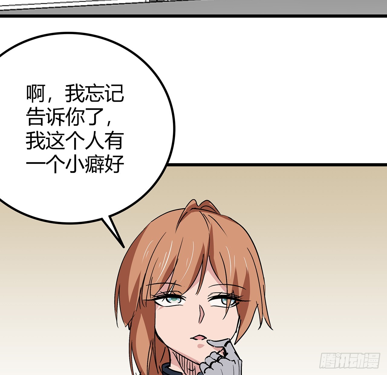 196话 玩点有趣的吧22