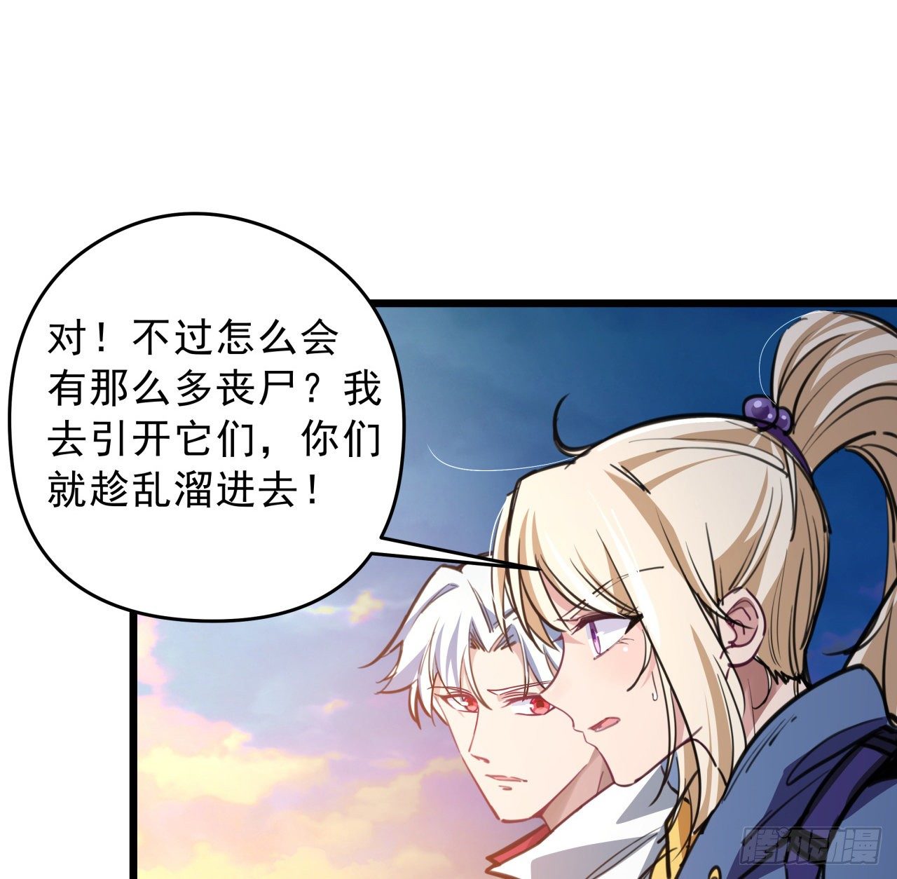 13话 哇！你射得好准啊17
