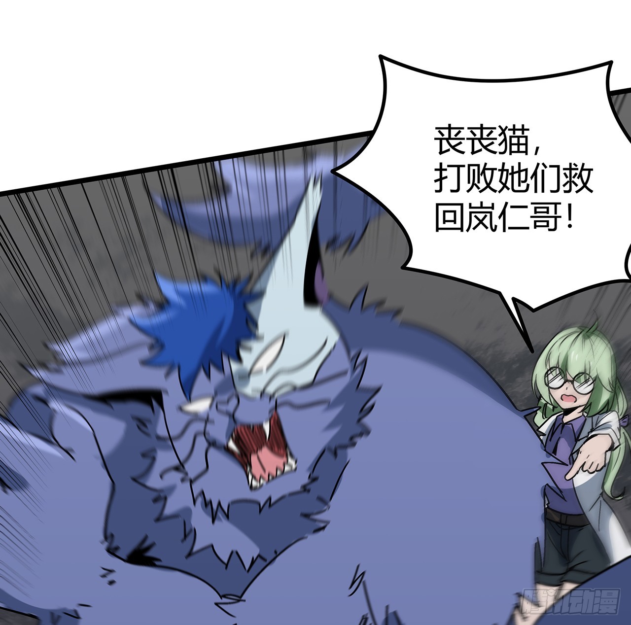 191话 男人都是大猪蹄子51