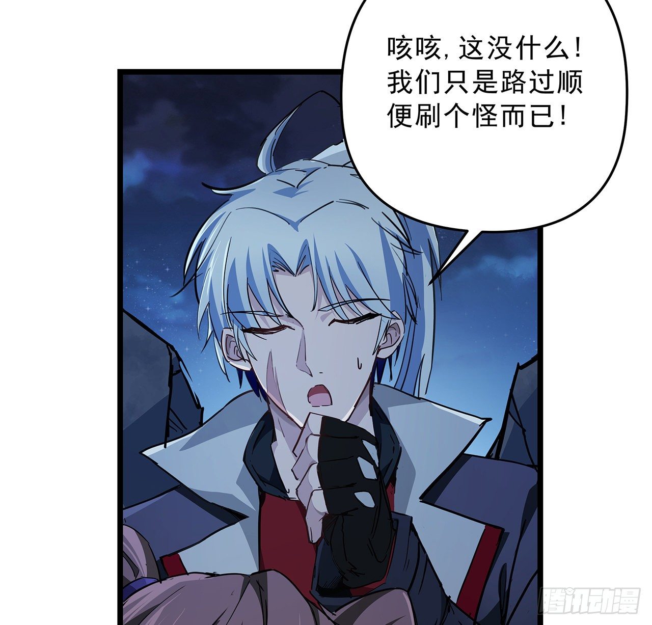59话 小丽被人抓走了？！46
